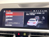 ●インテリジェントセーフティ:「衝突回避・被害軽減ブレーキ」「前車接近警告機能」を機能させるドライバー支援システム【ドライビング・アシスト】が装備されております!