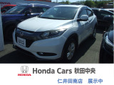 Honda Cars秋田中央の中古車をご覧いただきましてありがとうございます。安心の全車保証付き、もちろんクリーニング仕上げでのお渡しです皆様のご来店をお待ちしております!!