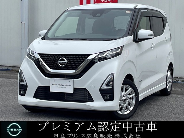 日産 デイズ 