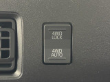 【電子制御式4WD】通常走行は2WDで路面状況に応じて駆動力を制御!
