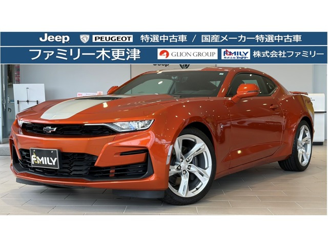 カマロ ビビッドオレンジ エディション 