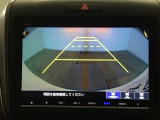 【バックカメラ】運転が苦手な方も車庫入れラクラクです!ギアをリバースに入れれば自動的に切り換わりますので、面倒な操作は不要です♪狭い駐車場もお車を傷つけず安心ですね!