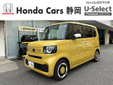 HONDA中古車認定ディーラー『U-Select沼津東』です。新車からの1オーナー車、コンディションが良い車両を取り揃えております。車両状態証明書付きです。