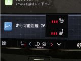 Google搭載によりさまざまな機能をハンズフリー操作できます。またフロントには、ステアリングホイールヒーター&シートヒーターを装備!厳寒の地、北欧スウェーデン発祥のブランドならではのオプションです。