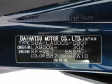 県内の少し離れた店舗にある場合でも、お近くの店舗にてどのお車もご購入頂けますのでご安心ください。
