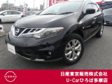日産ムラーノ入荷致しました。