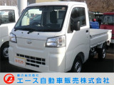 ダイハツ ハイゼットトラック