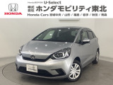 東北六県をカバーする『ホンダモビリティ東北』の全在庫のご商談も、ご希望に合わせて可能です。お気軽にお問い合わせ下さい。なお、他店にて展示の中古車は店舗間に応じて別途陸送費がかかります。ご了承ください。