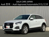Audi Approved Automobile浜松 〒435-0043静岡県浜松市東区宮竹町667 TEL:053-468-7961 AM:10:00-PM:7:00(毎週火曜日 水曜日定休)