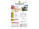 ◆車両状態証明書◆一般財団法人日本自動車査定協会京都府支所発行の車両状態証明書です。
