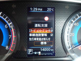 エマージェンシーブレーキは、前方の車両や歩行者を検知し衝突の可能性が高まると自動的に緊急ブレーキを作動させ衝突時の被害や傷害を軽減してくれますので安心です♪