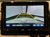 リバースギアに入れるだけで後方の表示へ切り替わります。夜間や雨の日の駐車も楽になりますよ。