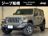 Jeep船橋「認定中古車」をご覧頂き誠にありがとうございます!内外装も綺麗なお車です!お気軽にお問合せ下さい!
