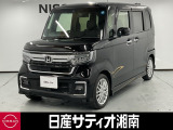 この度は数ある中古車の中から、日産サティオ湘南の車両をご覧いただき、誠にありがとうございます。
