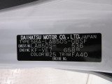 県内の少し離れた店舗にある場合でも、お近くの店舗にてどのお車もご購入頂けますのでご安心ください。