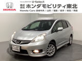 東北六県をカバーする『ホンダモビリティ東北』の全在庫のご商談も、ご希望に合わせて可能です。お気軽にお問い合わせ下さい。なお、他店にて展示の中古車は店舗間に応じて別途陸送費がかかります。ご了承ください。
