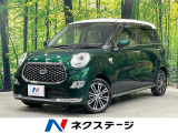 禁煙車 純正SDナビ 全周囲カメラ ドラレコ コーナーセンサー