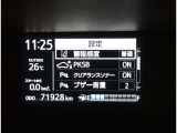 カラーヘッドアップディスプレイ付き。少ない視線移動で情報を確認できるので、運転の疲労軽減に繋がりますよ♪