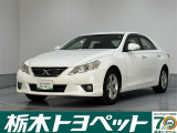 トヨタ マークX