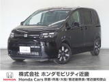 ホンダ フリード