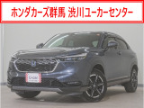 ヴェゼル e:HEV X入荷いたしました、お気軽にお問い合わせください。当社ではお客様の、安心・快適なカーライフの為にご契約前に現車の確認をお願いしております。