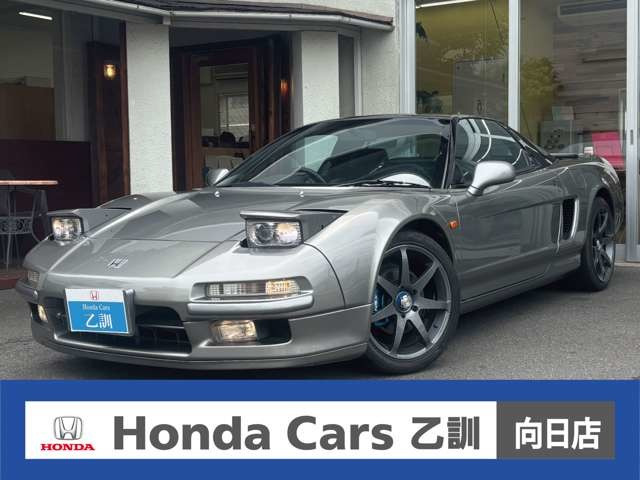 NSX 3.0