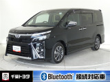 厳選されたトヨタ認定中古車のヴォクシー。家族や友人とのお出かけに最適。荷物もたっぷり積み込めるミニバンです。