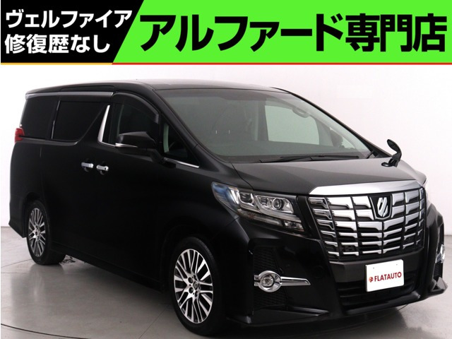 トヨタ アルファード 