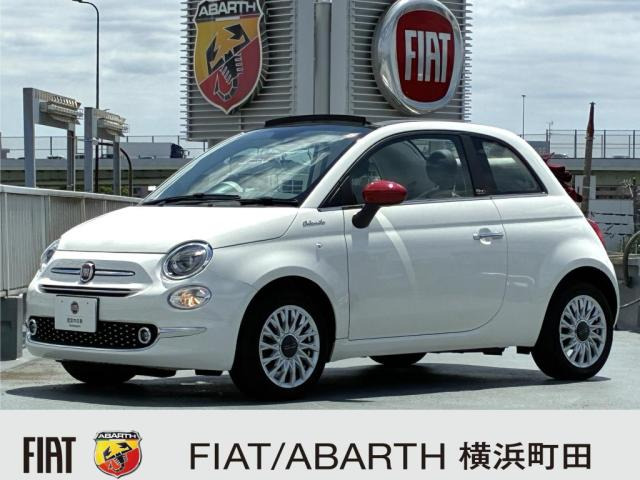 500Cツインエア ドルチェヴィータ