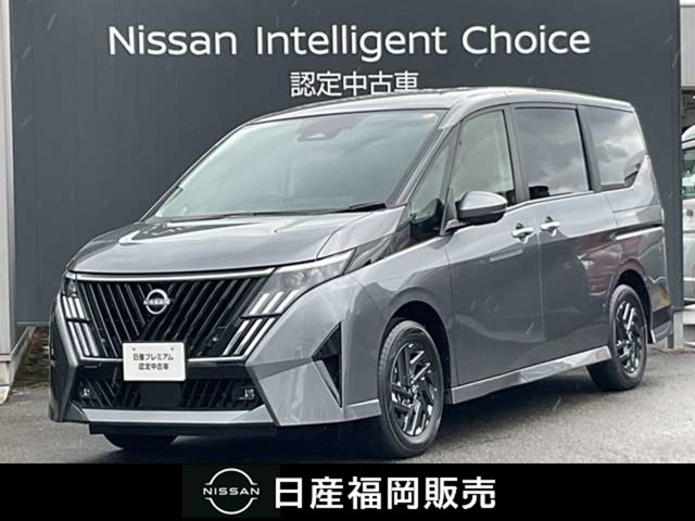 セレナ 1.4 e-POWER ハイウェイスターV NissanConnectインフォテインメントシステム