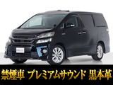 トヨタ ヴェルファイアハイブリッド 2.4 ZR Gエディション 4WD