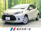 トヨタ アクア