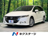純正ナビ 全周囲カメラ 禁煙車 ドラレコ スマートキー HIDヘッド