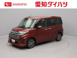 ターボ車 両側電動スライドドア LEDヘッドライト フォグランプ アルミホイール 誤発信抑制装置 衝突回避支援ブレーキ オートハイビーム