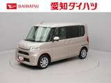 当社規定により、愛知、岐阜、三重、静岡の東海4県の方への販売に限らせていただきます。