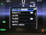 トヨタセーフティセンス(TSS)搭載車両です。内容は現車にてご確認ください。