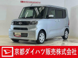 人気のタントブライトシルバー入荷しました♪