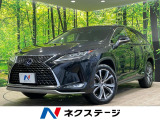 レクサス RX