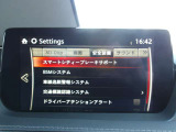 安全装備も充実!