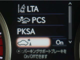 サポカーSとは、緊急ブレーキに加えて、高齢者に多いと言われている踏み間違い事故防止をサポートする機能です。詳しくは販売店スタッフまでお尋ね下さい。