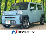 アダプティブクルーズ スカイフィールトップ シートヒーター オートライト
