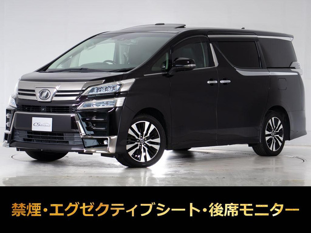 ヴェルファイア 3.5 Z Gエディション JBL リアエンタ 黒革シート 禁煙車