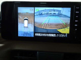【アラウンドビューモニター】空から見下ろしているような視点で周囲を確認できます。スムースな駐車をサポートします♪