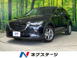 Bluetooth アイドリングストップ LEDヘッド