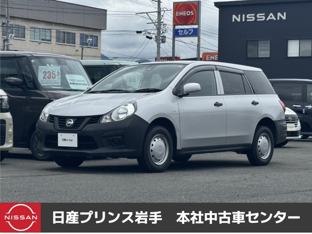 NV150AD 1.6 VE 4WD