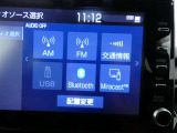 【オーディオ選択画面】AM/FMの切替や、交通情報もこちらの画面から選択できます。