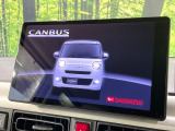 【メーカー純正10型ナビ】インテリアに溶け込むスタイリッシュな「専用設計」メーカーナビを装備♪視認性や操作性など基本性能にも優れ、より上質なカーライフをお楽しみいただけます。