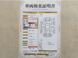 トヨタ自動車が認定した検査員が、厳正に検査した車両検査証明書を発行しています。キズの程度や場所を展開図で分かりやすく表示しているのでおクルマの状態がすぐ分かります。