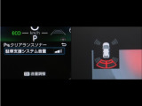コーナーセンサーを装備。障害物までの距離に応じて警告音を変えてお知らせ。縦列駐車時や駐車場・車庫等での取り回しをサポートします。詳細は販売店スタッフまでお尋ね下さい。