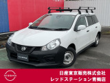 日産 NV150AD